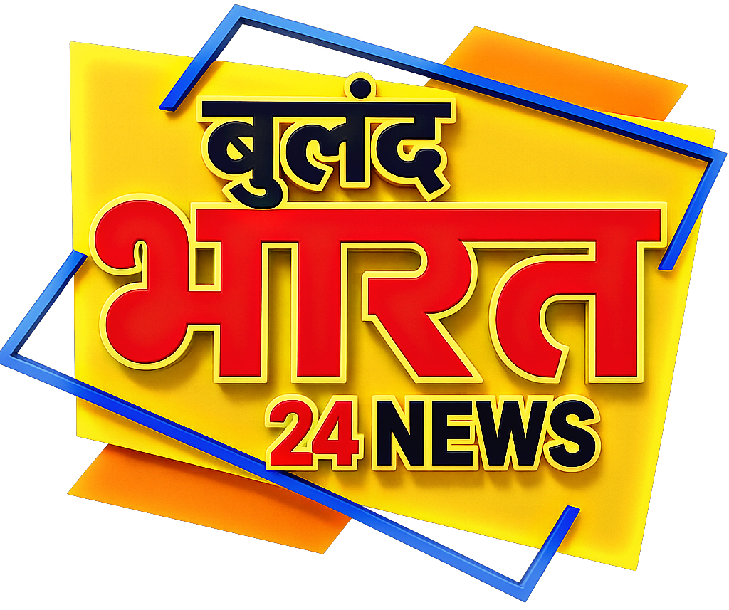 BULAND BHARAT 24 NEWS